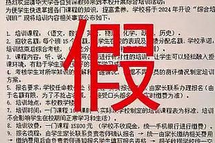 本赛季至今湖人共计比对手多罚420次罚球 全联盟最多！