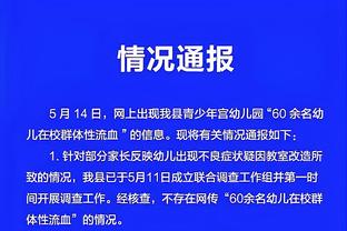 弗格森：阿森纳不败夺冠夺冠成就太高，我一辈子做不到！