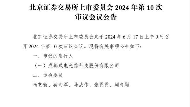 隆多：太阳有3个名人堂成员但他们完全不要控卫 这很难赢