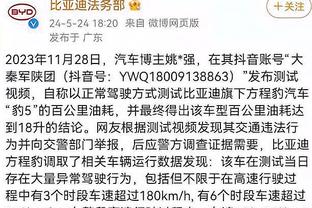 官方：迪马尔科56米超远距离进球当选为11月国米最佳进球